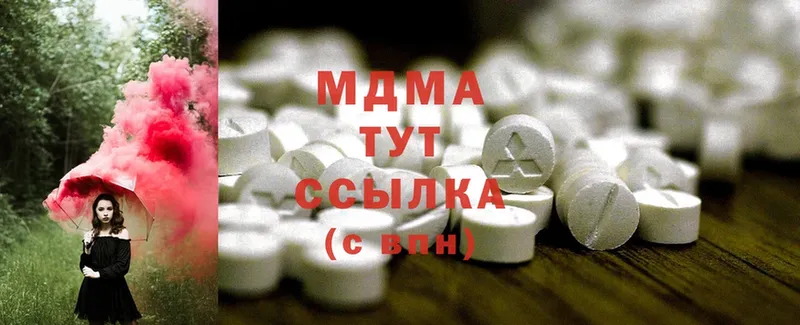 МДМА Molly  продажа наркотиков  Белебей 